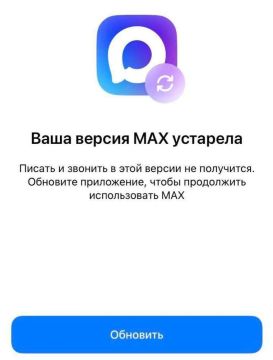 ���������� M��� ���������� �� iPhone