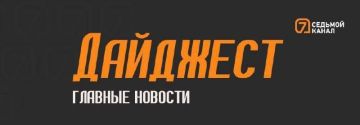 Красноярск ожидает теплая дождливая неделя