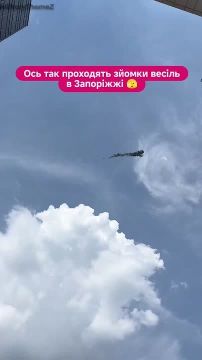 Свадьба в Запорожье. ППО працуэ