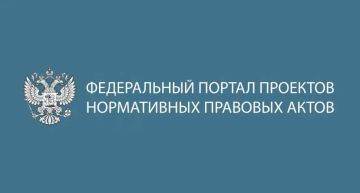 Новые правила аптечной практики для ветпрепаратов: на Федеральном портале проектов нормативных правовых актов для публичного обсуждения размещён проект новых правил