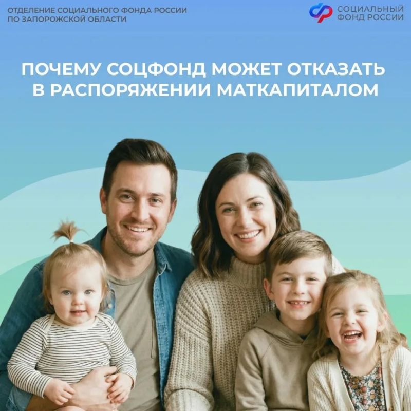 Распространенные ошибки при подаче заявления на распоряжение материнским капиталом