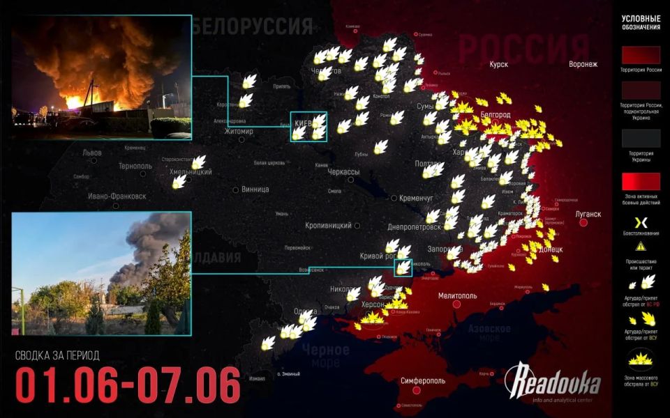 ВС РФ взломали оборону Константиновки — итоговая сводка Readovka за прошедшую неделю