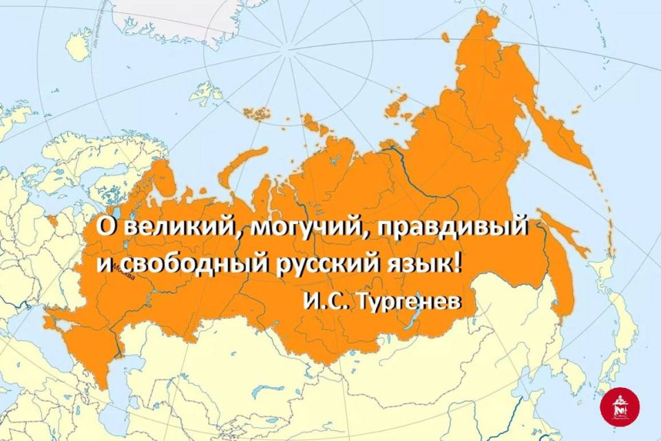 Анна Хорошун: 7 июня 2005. Вступил в силу Федеральный закон «О государственном языке Российской Федерации» : «государственным языком Российской Федерации на всей ее территории является русский язык» #памятныедаты_ИсторияРФ...