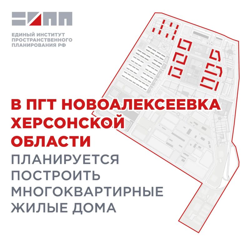 Многоквартирную жилую застройку в восточной части пгт Новоалексеевка предлагается интегрировать в новую градостроительную среду