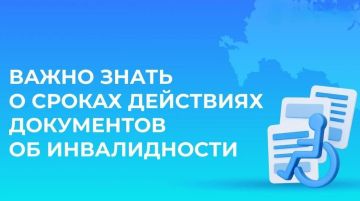 Соцфонд России напоминает о порядке переоформления документов об инвалидности в новых регионах