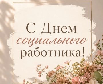 8 ���� � ������ ���������� ���� ����������� ���������