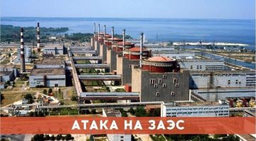 ЯДЕРНЫЙ ТЕРРОРИЗМ. Украинско-атлантические силы снова атаковали территорию Запорожской атомной электростанции, расположенной на южном берегу Днепра, в Энергодаре, где после предыдущей атаки был введен "режим тишины"...