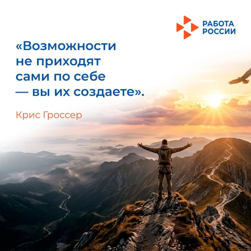 Не стоит надеяться на внезапную удачу — гораздо эффективнее ставить цели и шаг за шагом двигаться к ним, создавая нужные условия своими руками