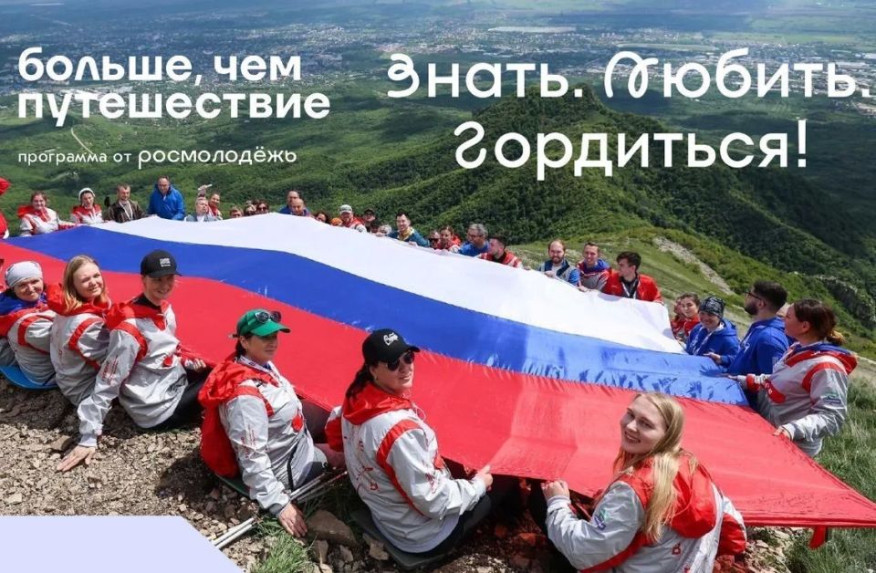 Продолжается регистрация участников во всероссийском проекте «Знать