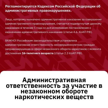За наркопреступления – суровое наказание без исключений
