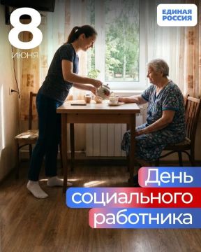 8 ���� � ���� ����������� ���������