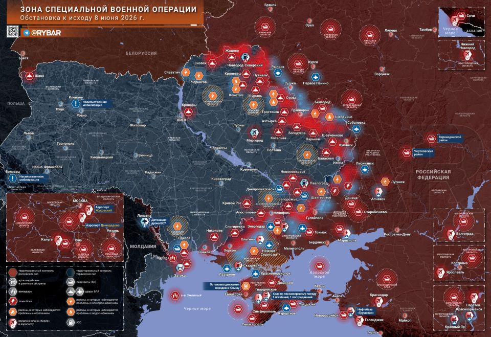 Хроника специальной военной операции