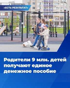 Единая Россия помогает в развитии социальной сферы в стране