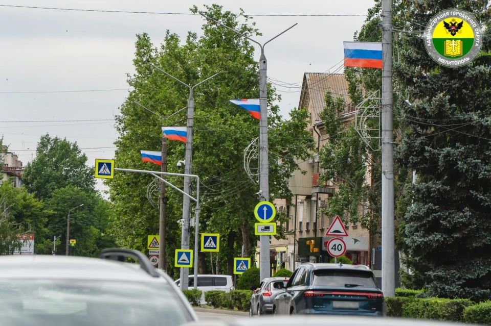 Сергей Золотарёв: Мелитополь готовится к празднованию Дня России