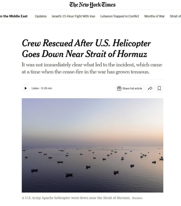 Американский вертолет Apache рухнул у Ормузского пролива, — NYT