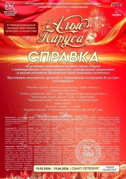 Триумф талантов Старопетровского ДК!