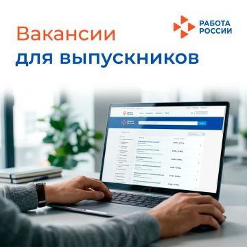 Около 1500 вакансий доступно для выпускников Запорожской области