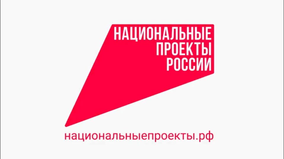 Евгений Балицкий: С 2025 года в Запорожской области реализуется 11 национальных проектов, направленных на развитие предпринимательства, транспортной инфраструктуры, здравоохранения, образования, экологии, туризма