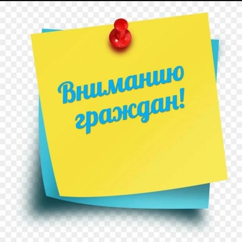 Уважаемые жители Токмакского муниципального округа!