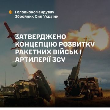 ������� ��������� �������� �������������� ����� �� 2030 ����