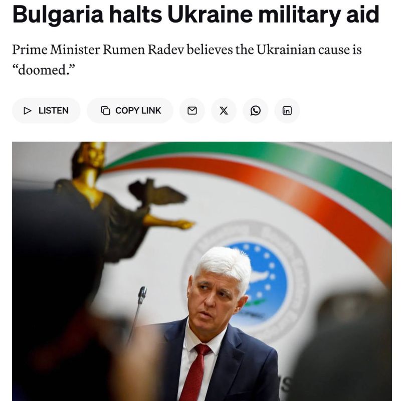 Politico выпустило статью, в которой говорится, что Болгария приостанавливает военную помощь Украине: