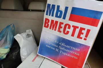Министерство культуры Запорожской области, ГКУ "Ресурсный центр Министерства культуры Запорожской области" и Областная научная библиотека им. Горького приняли участие в гуманитарной акции, организованной совместно с...