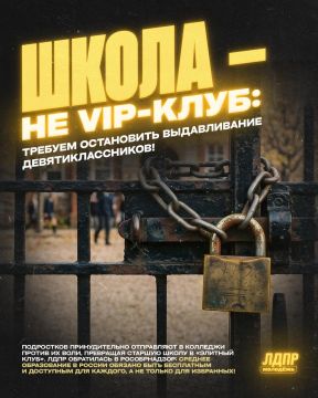 � ���� �������� ��������� �������� � �������� ���������� � ������ � 10-� �����