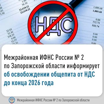 ����������� � �������������� ���������������, ������� ��������� ������ ������������� ������� �������� ����� �� ������� ��� � 1 ������ �� 31 ������� 2026 ���� (����������� ����� �� 25.04.2026 � 104-��)