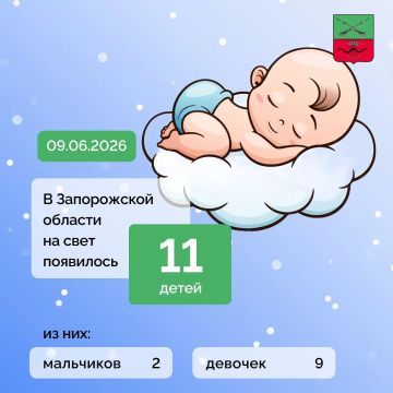 �������� �����������: �� ������� ����� � ����������� ������� �� ���� ��������� 11 �����