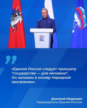 Итоги форума «Есть результат!»
