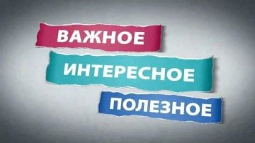 Администрация Васильевского муниципального округа сообщает, что на официальном сайте Министерство имущественных и земельных отношений Запорожской области