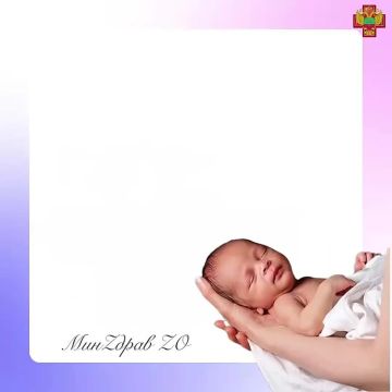 ���������� �� ����������� � ����������� ������� �� 9 ���� 2026 ����