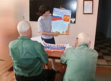 В ИК-2 прошли просветительские мероприятия для осужденных, приуроченные ко Дню России