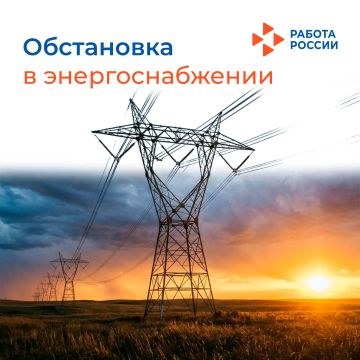 Отключение электричества в Запорожской области: что известно на данный момент