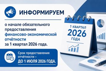 Уважаемые сельхозтоваропроизводители!