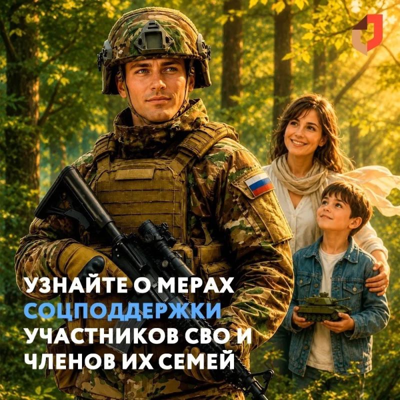 Участникам СВО и их семьям стал доступен новый онлайн-сервис МФЦ