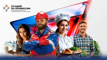 Конкурс «Лучший по профессии» в Запорожской области: что было и что запланировано?