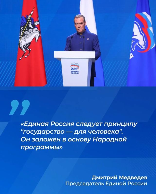 Итоги форума «Есть результат!»