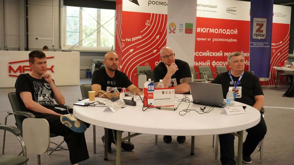 Будущие управленцы региона познакомились с устройством системы образования