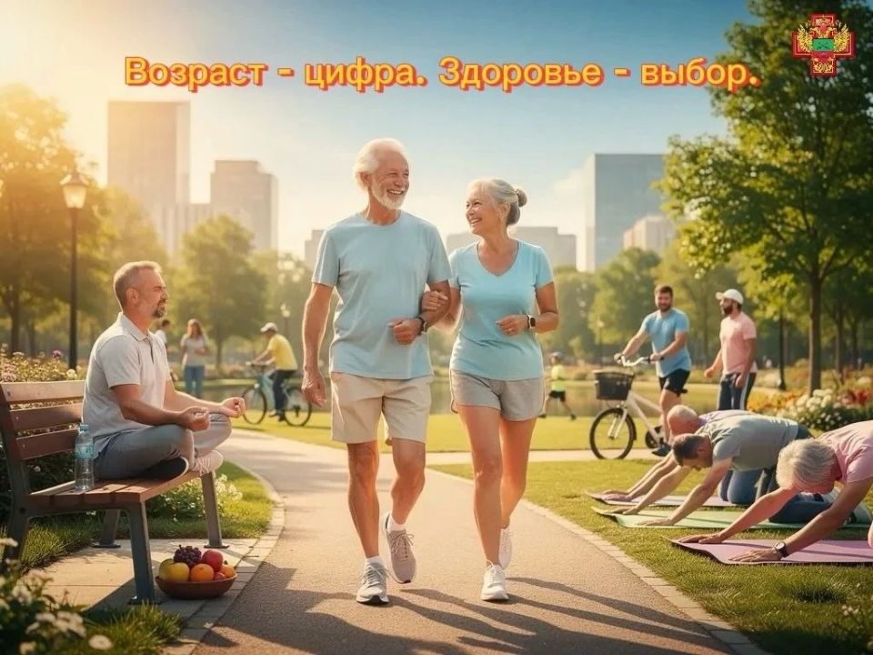 Как прожить долго и не болеть
