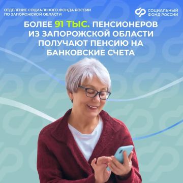 Как выплачивается пенсия в первый месяц: важные детали