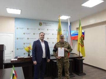 В преддверии Дня России в администрации Токмакского муниципального округа прошло торжественное мероприятие
