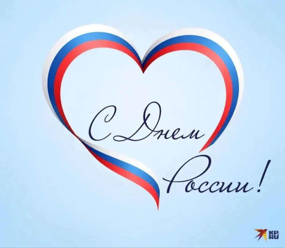 В преддверии Дня России сотрудники ГКУ «Бердянское управление социальной защиты» Министерства труда и социальной политики Запорожской области организовали патриотическую акцию по раздаче ленточек-триколоров и...