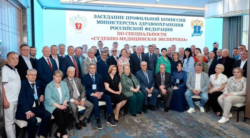 Запорожская область приняла участие в конференции судмедэкспертов во Владикавказе