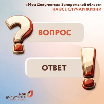 Можно ли иметь две регистрации одновременно