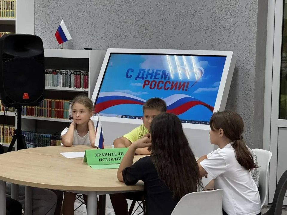 В Приазовской центральной библиотеке прошла игра «Я живу в России»