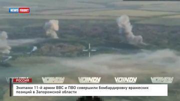 Экипажи 11?й армии ВВС и ПВО совершили бомбардировку вражеских позиций в Запорожской области