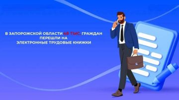 Где можно проверить правильность и актуальность данных в своей электронной трудовой книжке