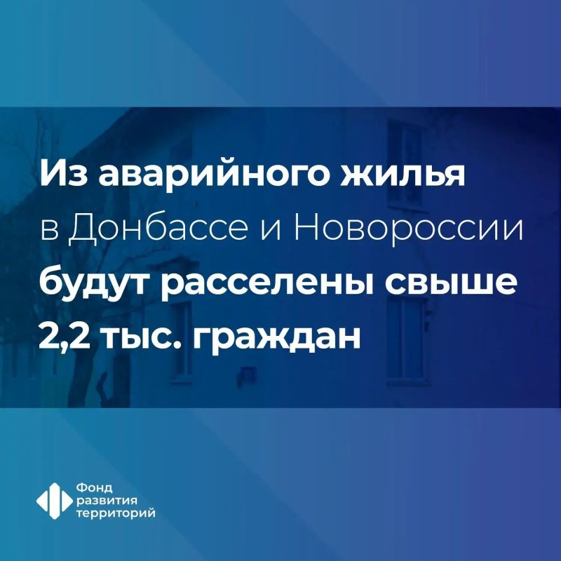 Евгений Балицкий: В прошлом году наш регион в числе исторических территорий впервые включился в программу расселения аварийного жилья по нацпроекту «Инфраструктура для жизни»