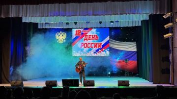 В Бердянске ко Дню России прошел праздничный концерт